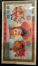 Load image into Gallery viewer, Joss Paper (Ancestor Money - Hell Bank Note - Outfit)
